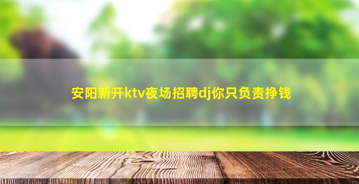 河北夜总会招聘